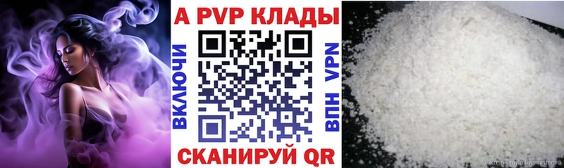 shop официальный сайт  Павловский Посад  APVP СК 