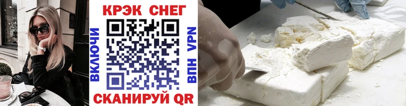 МЕГА маркетплейс  Павловский Посад  Кокаин Fish Scale  закладки 