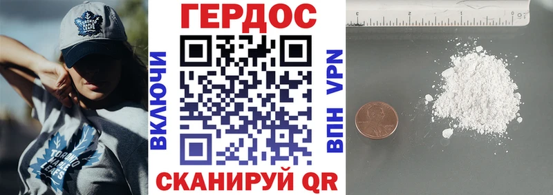omg ССЫЛКА  Павловский Посад  Героин герыч 