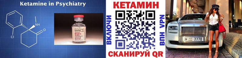 kraken ссылки  Павловский Посад  Кетамин VHQ  как найти закладки 