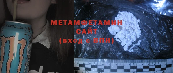 альфа пвп VHQ Аркадак