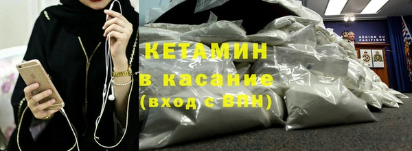 альфа пвп VHQ Аркадак