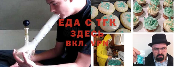 дистиллят марихуана Армянск