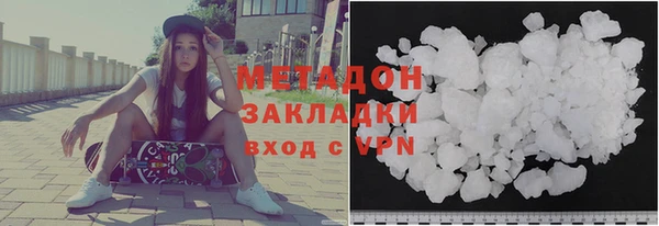 дистиллят марихуана Армянск