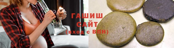 альфа пвп VHQ Аркадак