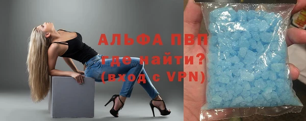 марки lsd Арсеньев