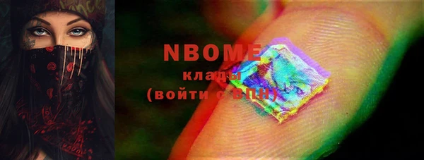 дистиллят марихуана Армянск