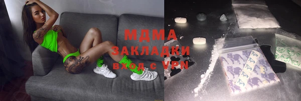 марки lsd Арсеньев