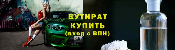 дистиллят марихуана Армянск