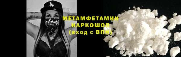 марки lsd Арсеньев