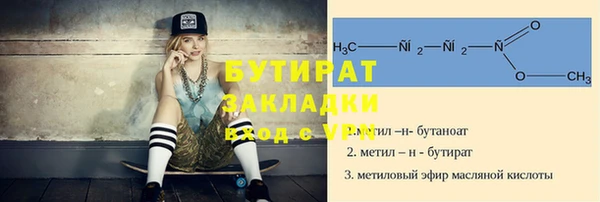 дистиллят марихуана Армянск