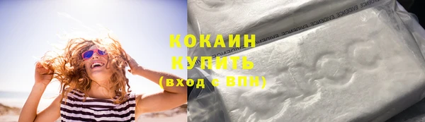 марки lsd Арсеньев