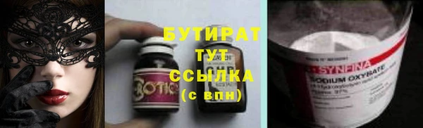 альфа пвп VHQ Аркадак