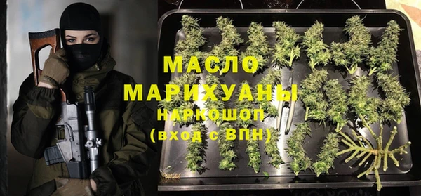 альфа пвп VHQ Аркадак