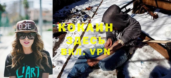 альфа пвп VHQ Аркадак
