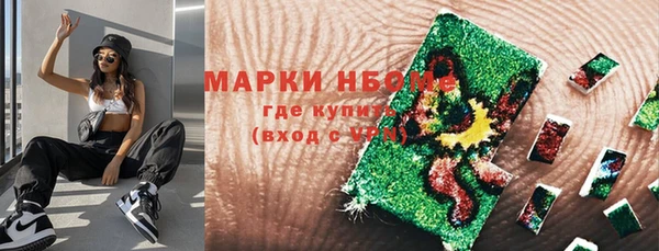 альфа пвп VHQ Аркадак