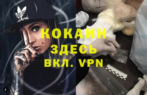 альфа пвп VHQ Аркадак