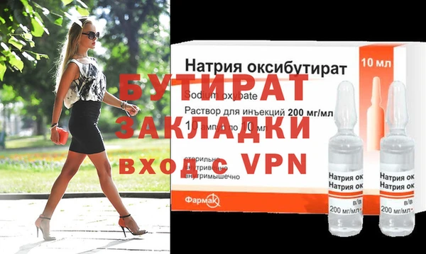 дистиллят марихуана Армянск