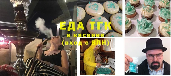 марки lsd Арсеньев