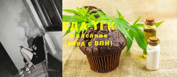дистиллят марихуана Армянск
