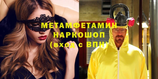 марки lsd Арсеньев