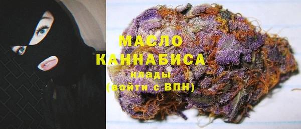 марки lsd Арсеньев