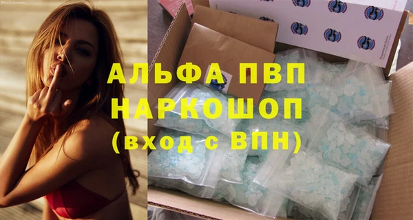 марки lsd Арсеньев