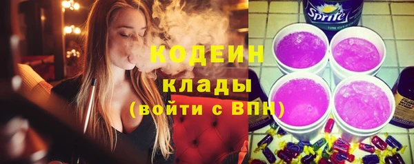 марки lsd Арсеньев