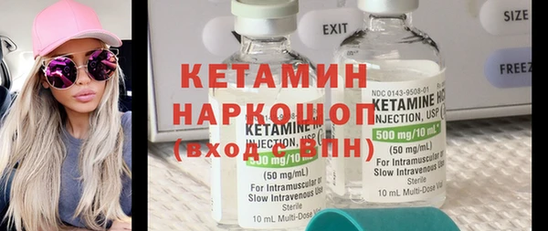 альфа пвп VHQ Аркадак