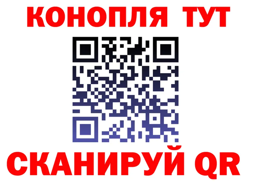 ГАШ Ice-O-Lator ТОР это ОМГ ОМГ Павловский Посад