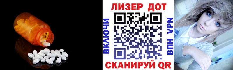 ЛСД экстази кислота  omg зеркало  Павловский Посад 