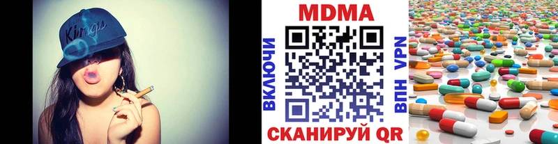 MDMA crystal  Павловский Посад 