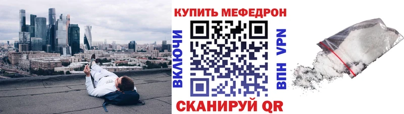 МЯУ-МЯУ 4 MMC  Павловский Посад 