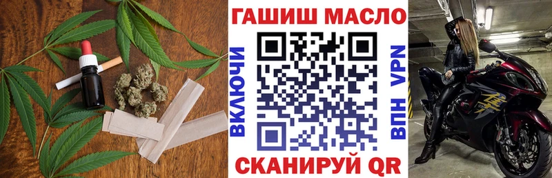 Дистиллят ТГК гашишное масло Павловский Посад